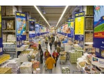 ����������� METRO Cash & Carry "METRO Cash & Carry" 