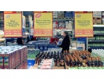 ����������� METRO Cash & Carry "METRO Cash & Carry" 
