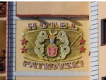 ��������� Patkovski Hotel "Patkovski hotel" 