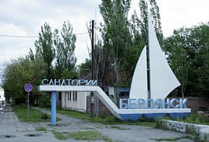 Рейтинг бердянских пляжей Рейтинг бердянских пляжей