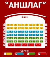 Кинотеатр "Жовтень" Кинотеатр "Жовтень"