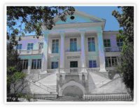 Санаторий "им. Куйбышева"