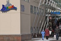 Аквапарк "Вотервиль"