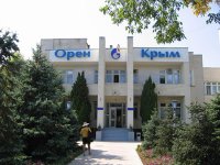 Санаторий "Орен-Крым"