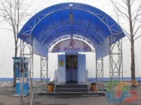 Каток "Марабушта"