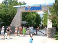 Санаторий "Полтава"