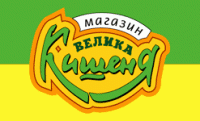 Супермаркет "Велика Кишеня"