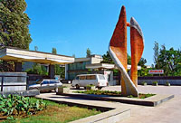 Санаторий "Прометей"