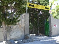 Санаторий "им. Розы Люксембург"