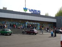 Супермаркет "Варус"