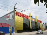 Кинотеатр "Вирус"