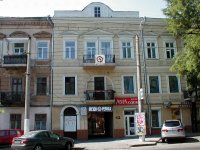 Одесский дом-музей им. Н.К. Рериха