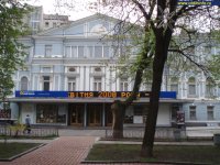 Национальный академический драматический театр им. И.Франко