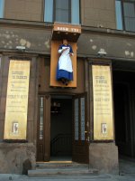 Музей восковых фигур "У бабы Ути"