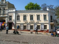 Театр "Колесо"