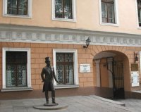 Одесский музей А.С. Пушкина