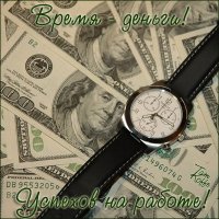 Бухгалтерам и экономистам