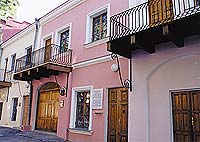 Одесский филиал Греческого фонда культуры