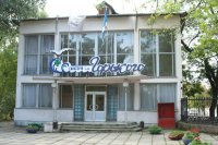 Санаторий "им. Горького"