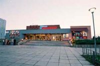 Кинотеарт "Коммунар"