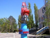 Детский оздоровительный лагерь "Алые Паруса"