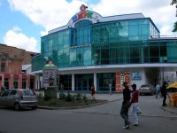 Симферопольский государственный цирк им. Б. Тезикова