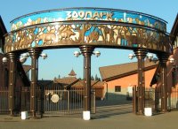 Государственный зоологический парк Удмуртии