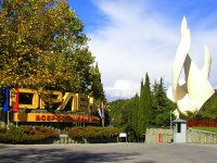 Детский лагерь "Орленок"