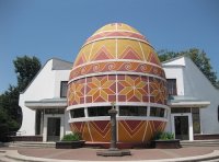 Музей "Пысанка"