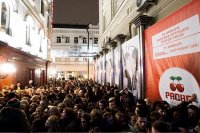 Клуб "Pacha Moscow"