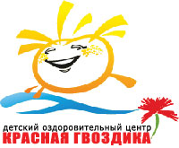 Детский оздоровительный центр "Красная гвоздика"