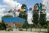 Детский оздоровительный лагерь "Радость"