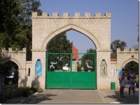 Зоопарк "Аскания-Нова"