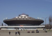 Запорожский государственный цирк