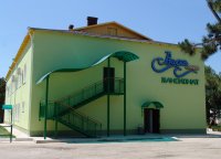 Пансионат "Волна-Люкс"