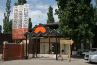 Спортивный клуб-отель "Акватория Лета"