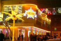 Ночной клуб "Chicago"