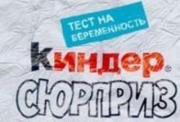 Необычные признаки беременности