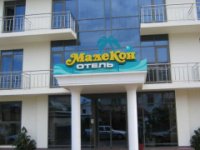 Отель "Малекон"