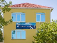 Семейный отель "Натали"