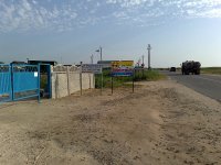 База отдыха "Электрик"