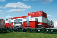 Кинотеатр "Киномакс", г. Воронеж