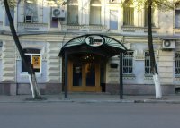 Ресторан "Прага"