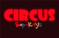 Ночной клуб "Circus"