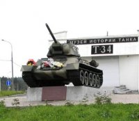 Музейный комплекс "История танка Т-34"