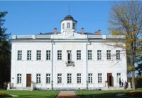 Государственный историко-литературный музей-заповедник А. С. Пушкина