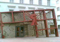 Государственный музей В.В. Маяковского