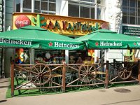 Ресторан "Ла Кантина"