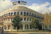 Отель "Ореанда"