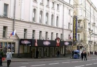 Государственный академический театр "Московская оперетта"